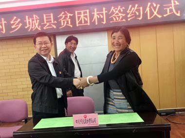 开云·电竞(kaiyun)股份公司“千企帮千村”驻村工作队进驻结对贫困村