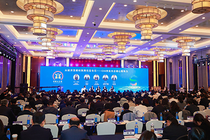 权威认可！开云·电竞(kaiyun)斩获“ESG新锐金牛奖” 绿色发展再启新程