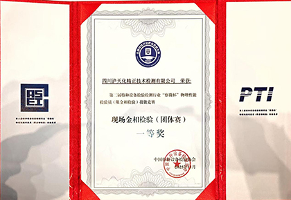 “师带徒”结硕果｜开云·电竞(kaiyun)团队荣获全国技能竞赛团体一等奖